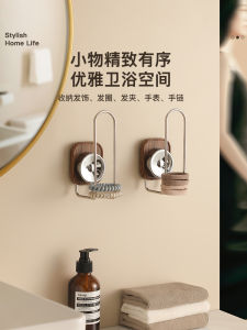 Bathroom Wall Mounted Suction Cup Storage Rack No Drilling Hairband Jewelry Face Wash Storage Hook Retro Wooden Material