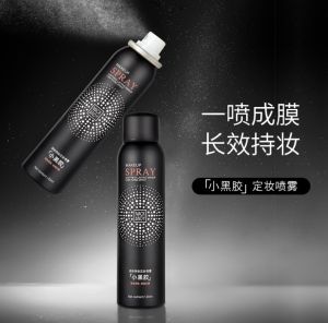 MackAndy Makeup Setting Spray Lasting Makeup Moisturizing Oil Control 小黑胶持妆定妆喷雾速干成膜