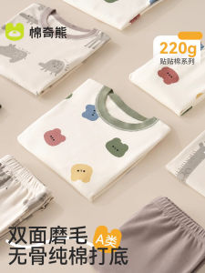 Pure Cotton Childrens Autumn Clothes Set Home Clothes Sleepwear for Boys Cartoon Style Comfortable Soft Fabric Innerwear