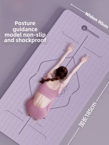 Thickened Non-Slip Fitness Yoga Mat for Women Home Use Professional Shock Absorption Silent Wide Sports Ground Mat