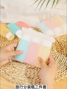 BOTOL TRAVELLING PORTABLE FLIPTOP PRAKTIS SABUN SHAMPOO MANDI LOTION / BOTOL MULTIFUNGSI TRAVEL SIZE BOTTLE 60 ML REFILL