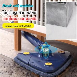ไม้ถูพื้นสามเหลี่ยมไม้ถูพื้นบิดตัวเองในครัวเรือนไม้ถูพื้นแบบบิดมือขี้เกียจไม้ถูพื้นแบบซักด้วยมือ