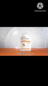 Boom วิตซี เรื่องความสวยก็ช่วยได้นะ มีเครื่องหมายรับรอง ฮาลาล  เลขจดแจ้ง อย. 1ELEVEN