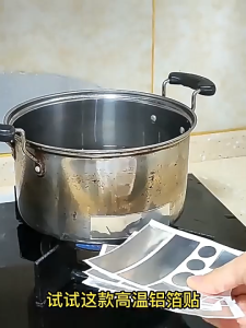 [Better For You] Kitchen Waterproof High-temperature Resistant Aluminum Foil Adhesive Patch Pot Repair Tape Bucket Crack Mend StickerRepairing pot stickers