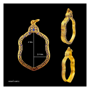 กรอบพระ กรอบเสมา เสมาลงยาสีน้ำเงิน งานทองอิตาลีขนาดหน้าจอ 2.9*4