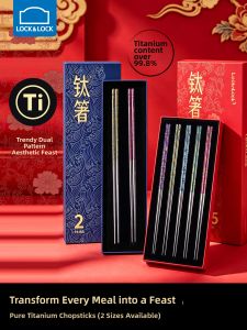 LocknLock | Antibacterial Anti-Mold Titanium Chopsticks