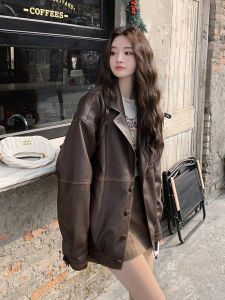 Café Brown American Retro Motorcycle Jacket Womens Loose PU Leather Coat Autumn New Style Versatile Commute Fashion