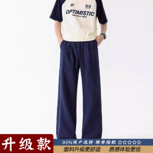 Quần Vải Lanh Cotton Trắng Cho Nam Mùa Hè Nhẹ Cao Cấp Quần Ống Rộng Quần Vải Lanh Quần Vải Polyester Quần Vải Lanh