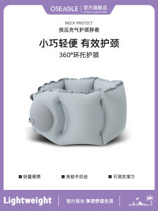 Inflatable U-Shaped Pillow Neck Support Travel Long-Distance Plane Car High-Speed Railway Sleep Portable Anti-Loss Camping Gear