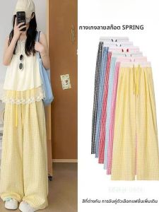กางเกงขายาวทรงหลวมเอวสูงลายสก็อตสำหรับผู้หญิงในช่วงฤดูร้อน กางเกงขายาวทรงหลวมสบายๆ สไตล์เกาหลี กางเกงขายาวทรงตรง