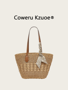 Beach Resort Straw Tote Bag