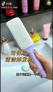 หวี หวีผม หวีผมหวี หวีนวดผม แปรงหวีผม หวีผมตรง หวีป้องกันไฟฟ้าสถิตย์ ด้ามจับหมุนได้ ป้องกันไฟฟ้าสถิตย์ แบบพกพา ทําความสะอาดตัวเอง