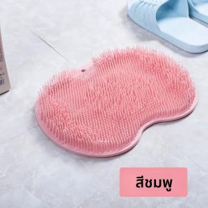 ซิลิโคน RUB แปรงด้านหลังห้องน้ําลื่นล้างนวดเท้า Pad MAT นวดห้องน้ํา Anti Skid Pad สําหรับล้างเท้า