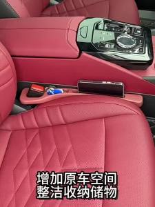 For Changan CS15 CS85 CX70 Oshan X7 CS35 PLUS UNIT UNIK CS55 CS95 CS75 2PCS Car Seat Leak Proof Strips Storage Accessories