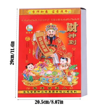 New Tearable 2026 Old Imperial Calendar Chinese Style Traditional Wall Calendar Horse Years Hanging Calendar