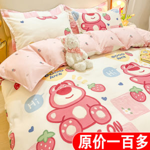 Disney Strawberry Bear Pure Cotton Bedding Set Girls Duvet Cover Sheet Bedding Cap Three-Piece Set Four-Piece Set Cartoon Theme
