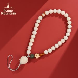 PUTUOSHAN | Bodhi Beads Phone Charm