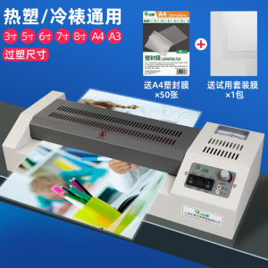 Gooda3a4 Plastic-Envelop Machine Office Pouch Laminator Photos Laminator Photos Laminator Files Full-Auto Film Laminating Machine Commercial For Home Professional Plastic Packaging Film Neutral Sealing Machine Shuo Seal Film Sealing Machine