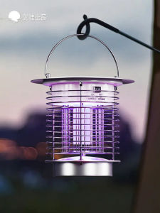 VINCAN | Solar Waterproof Outdoor Mosquito Trap Lamp
