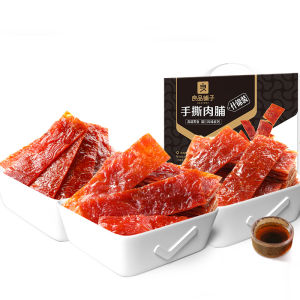 BESTORE | Thịt Lợn Khô Đặc Sản Đồ Ăn Vặt Văn Phòng 500g