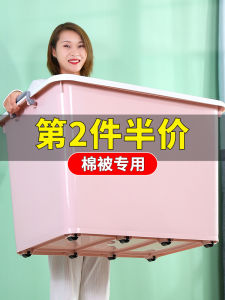 Extra Large Thickened Plastic Storage Box Super Capacity Moving Organization Box Clothes Storage Container Home Use