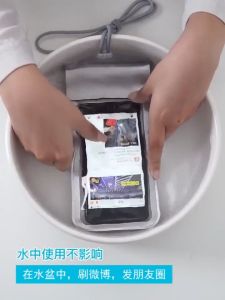 【Ship today】 Universal Smart Phone Bag Waterproof Case Outdoor Diving Tourism Dry Bag Waterproof Case Underwater Phone Bag Universal Waterproof and Dustproof Case Swimming Waterproof Bag Boating Beach