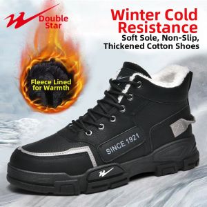 DOUBLE STAR | Winter High Top Warm Insulated Work & Martin Boots