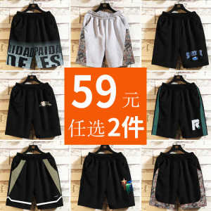 plus Size Summer Shorts for Fat Boys Five Inch Thin Workwear Pants High Waist Cotton Sports Trousers for Big Kids And Teens