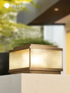 VINCAN | Outdoor Waterproof All-Copper Solar Pillar Light