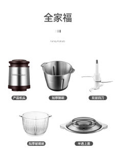 Original Accessories for Meat Grinder Rs-Jr3039 Single Bowl Stainless Steel And Glass Universal Knife Head Motor