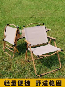 Portable Outdoor Moon Chair Foldable Lounger Art Sketching Chair Office Nap Chair Lazy Sofa Chair Camping Gear Modern Simple Style