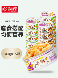 IRIS Dog Diet Nutrition Canned 100G * 15 Cans Pet Teddy Puppy Bichon Snack Bibimbap Wet Food
