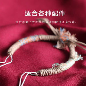 Handcrafted สไตล์ทิเบตสร้อยข้อมือลูกปัด Diy ชุดทองเงินลูกปัดอุปกรณ์เสริม ผ้าฝ้าย ผ้าลินิน การทอ Ping An Knot รูปแบบสําหรับผู้หญิง