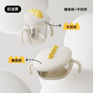 High-Temperature Resistant Baby Bowl for Baby Food Egg Pudding Steaming Cooking Anti-Fall Anti-Scalding Thermal Insulation Auxiliary Food Box