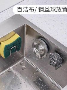 ตะขอติดผนังแบบไม่ต้องเจาะ อุปกรณ์จัดระเบียบในครัว เตาแก้วอบไมโครเวฟ ตะขอสแตนเลส ตะขอติดผนังแบบมีซิปรูด