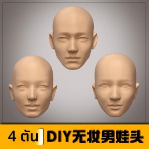 MENGF ตุ๊กตาชายหัวล้าน DIY แต่งหน้าตุ๊กตาเปล่าหัว Beige ผิว 1/6 ผู้ชายตุ๊กตาอะไหล่