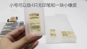 [cheapest] Trung Quốc Vận Chuyển Nhật Bản MUJI Văn Phòng Phẩm MUJI Hộp Bút Chì Trong Suốt Hộp Bút Douyin Mờ Đơn Giản Cho Học Sinh Hộp Văn Phòng Phẩm Bằng N