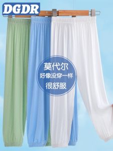 Childrens Summer Mosquito-Resistant Modal Casual Lantern Pants Loose Sleepwear for Boys And Girls Home Comfortable Long Trousers