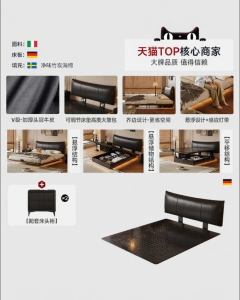 MEIZHAISHENGHUO | Sleek and Simple Modern Small Apartment Double Bed Leather & Carbon Steel Floating Frame