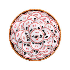 BANRUN | Aged Ten Years Old Tree Puer Ripe Tea Cake