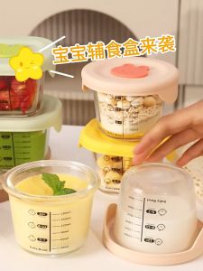 Portable Baby Sealed Storage and Preservation Box Baby Glass Food Supplement Box Frozen