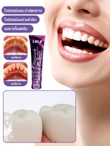 สีม่วงไฮไลท์ปกป้องเหงือกและยาสีฟัน ทําความสะอาดปากและลบยาสีฟันสีเหลือง