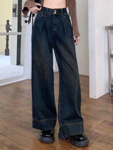 Retro High Waist Straight Leg Blue Jeans Womens Loose Fit Wide Leg Floor Length Pants Spring Autumn New Style Slimming Effect