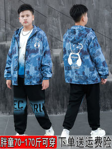 plus Size Boys Jacket Spring New Style Loose Casual Windbreaker Teenage Anti-bacterial Breathable Hooded Polyester Fiber