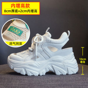 Platform Shoes Thick Sole Daddy Sports Insole Height Increasing Closed Toe Sandals