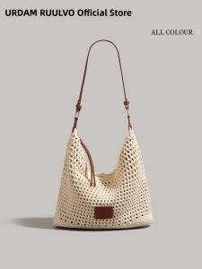 URCDN RDALVO | Woven Hollow Womens Tote Bag