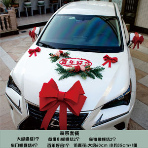 Wedding Car Bows Ins Emulational Flower Decoration Package Wedding Makeup Car Festive Team Decoration 4S Shop Exhibition Hall Delivery Car