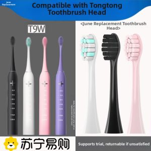 June Initial Electric Toothbrush Head T9W Special Replacement Soft Bristle Deep Cleaning Oral Care Adult Grade Brush Head
