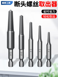 Dây Thừng Cầm Tay Chuyên Dụng Cho Máy Khoan Vít Đầu Phẳng Bị Vỡ Bị Gỉ Sét Bộ Dụng Cụ Cầm Tay Bằng Thép Hợp Kim