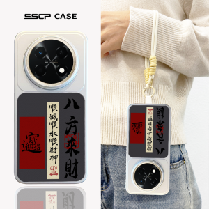 SHUXIE | Anti-drop Leather Phone Case Chinese Style